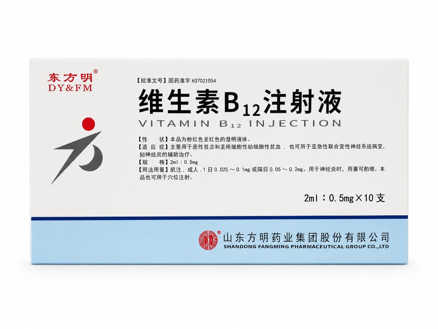 Vitamin B12 (Cyanocobalamin) — 10 mL — Solution